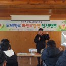 창녕슈퍼텍고등학교