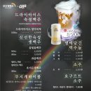 무지개맥주 운남점