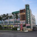 화성건어물 이미지