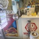 보배쭈꾸미 이미지