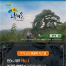 (주)청해명가 이미지