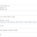 일창산업 이미지