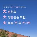 선율 건축사사무소 연합뉴스TV
