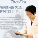 박치과의원 이미지