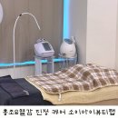 아이뷰티 - 달성군 | 운정 피부관리 고민이라면? 홍조와 열감 진정 케어 받고 온 소이아이 뷰티랩 후기