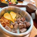 맛있는밥한끼