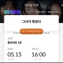 (주)무빙픽쳐스컴퍼니 이미지