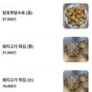 미식반점 - 광진구 군자로 70 | 미식반점
