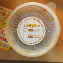 동탄2, 노랑통닭 - 칼칼한 청양치킨 리뷰