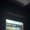필노래타운 - 울주군 점촌3길 8-2 | 필노래타운