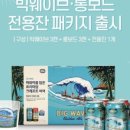(주)이마트 신촌점 네이버블로그