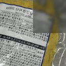 풍요의 아침 | 풍요한아침 옛날 고명 지단으로 특별한 아침을 만들어보세요