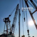 삼원개발 이미지