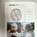 아이사랑두헬멧 대구센터 이미지