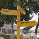 어원식당 이미지