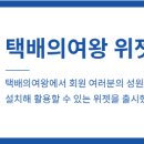 한지&라탄공예 이미지