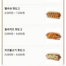 xoxo핫도그 : pc방 먹거리 음식판매 24시 야식 배달