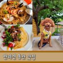 동글식당 이미지