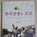 도서출판선인 이미지
