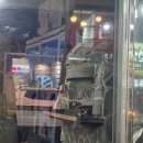 신흥왕불족발 이미지