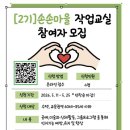 수택