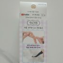 알파삼송동산점