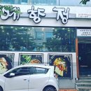 예향정부산시청점 이미지