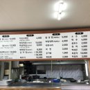 칠갑산정육식당 이미지