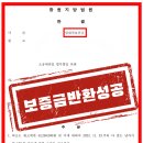 법무법인리앤부산개인회생파산분사무소 이미지