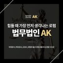 법무법인의성