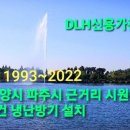 문촌마을경로당 이미지