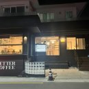 커널스커피