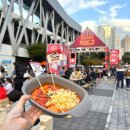 돌집 by 신대장 | 대구 떡볶이 축제 페스티벌 총정리 (주차 먹거리 공연 꿀팁)