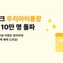 주식회사 소셜프렌즈 이미지