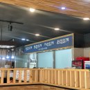 11650-7-69-23 | 김해 한정식 맛집 가성비 넘치는 23첩 반상 장금이 시골밥상 단체 솔직후기