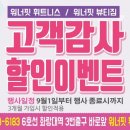 워너핏휘트니스 이미지