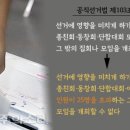 2023 나는 불후의 편곡자다 이미지