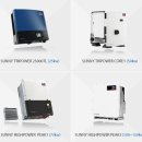 햇살무리 태양광발전소 | 강원도 강릉시 태양광 발전소 사업 및 SMA 인버터 설치는?