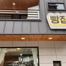 온정제과 이미지