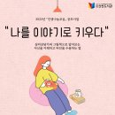 신천도서관 강좌실 이미지