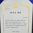 이지매쓰수학학원