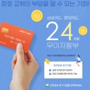 참조은유통 | 왜 여기서 했냐고? 부산샷시 문현아파트 샷시 시공 후기
