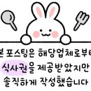 누리능이백숙 이미지