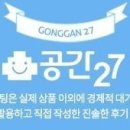 게임공간