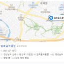 임호골프클럽 이미지