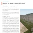 건축사사무소선진 이미지