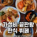 별미지교 양주점 이미지