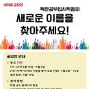 독한공부입시학원 - 5637 | 독한공부입시학원