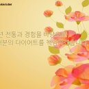 해온한의원 이미지