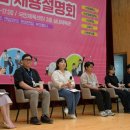 논산시국민체육센터 체육관 이미지